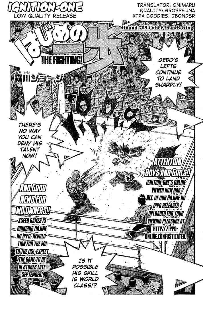 Hajime No Ippo 779 1