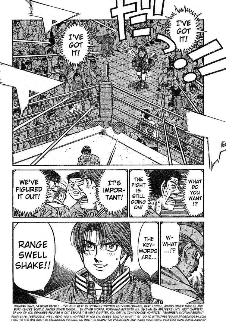 Hajime No Ippo 779 16
