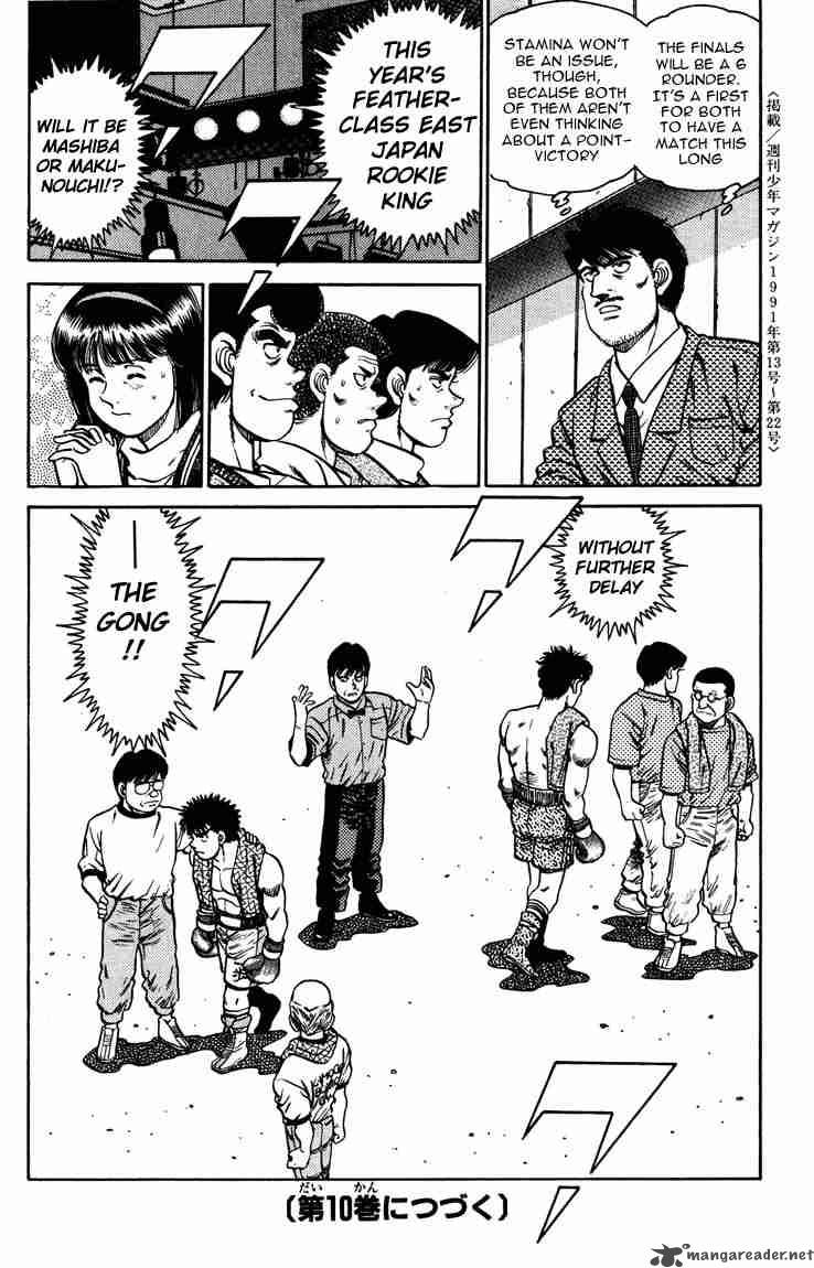 Hajime No Ippo 78 16