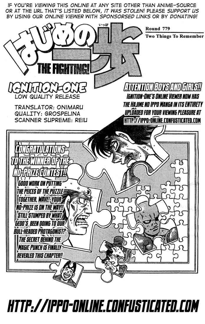 Hajime No Ippo 780 1