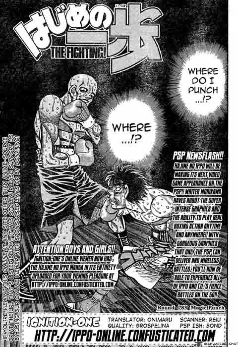 Hajime No Ippo 783 1