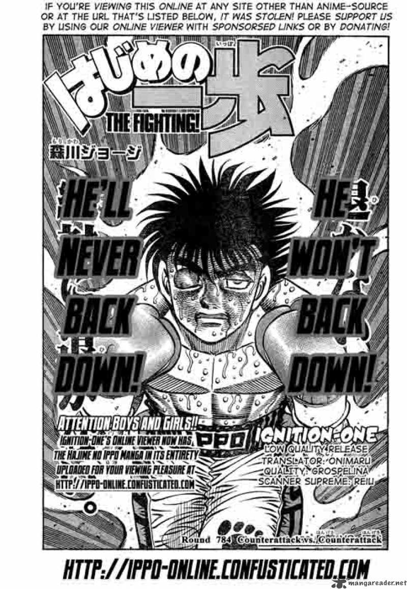 Hajime No Ippo 784 1