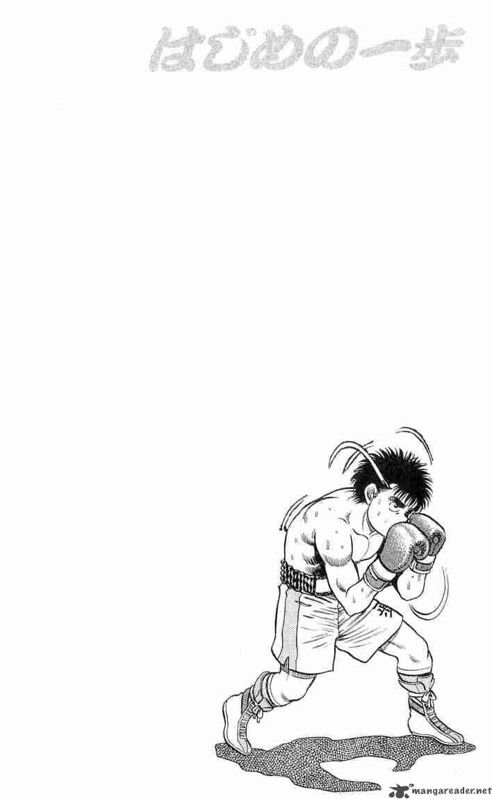 Hajime No Ippo 79 22