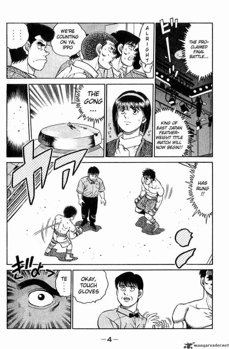 Hajime No Ippo 79 5