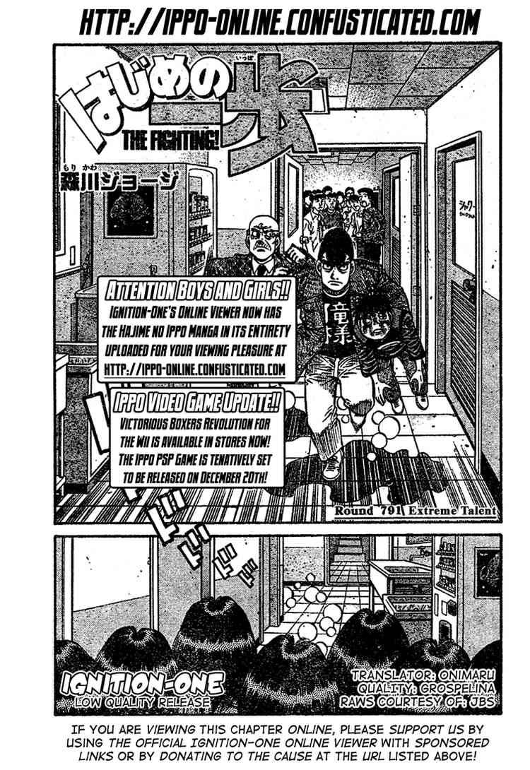 Hajime No Ippo 791 1