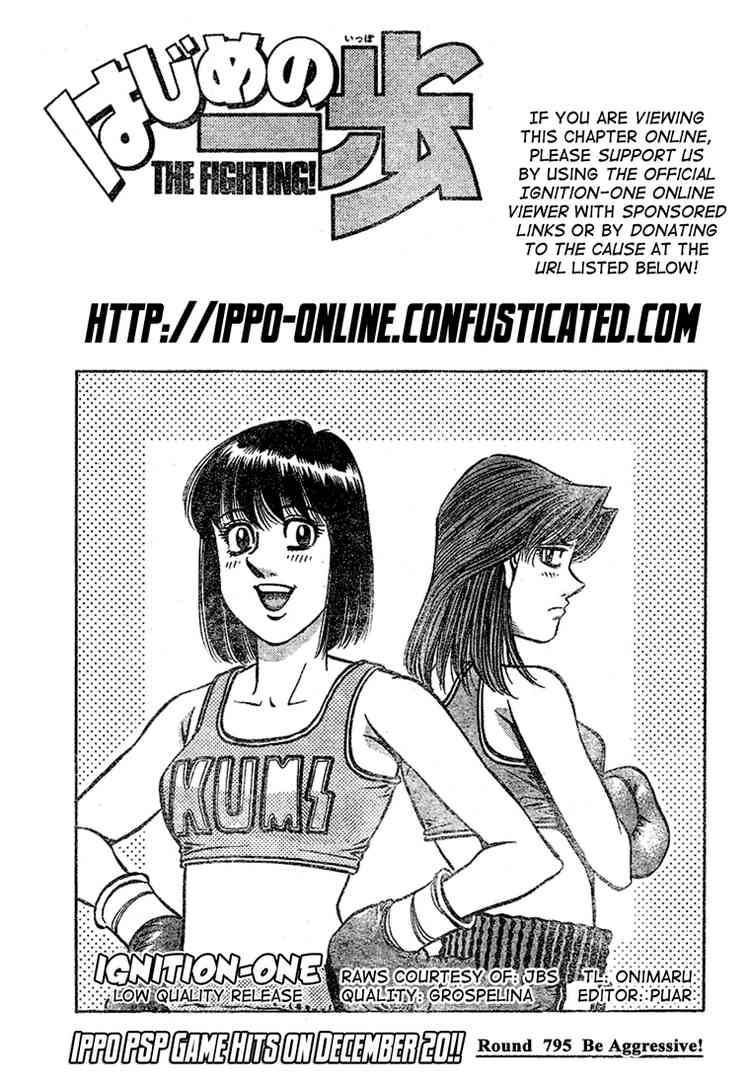 Hajime No Ippo 795 1