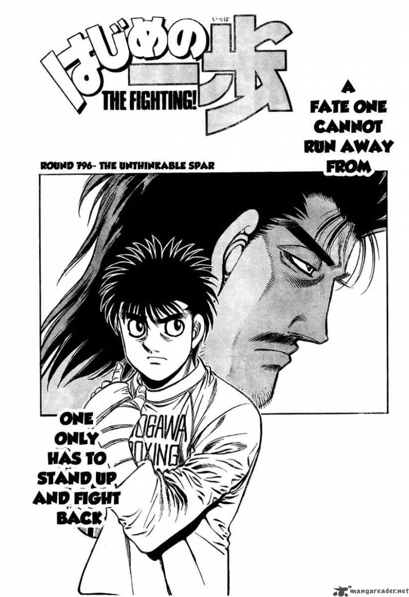 Hajime No Ippo 796 1