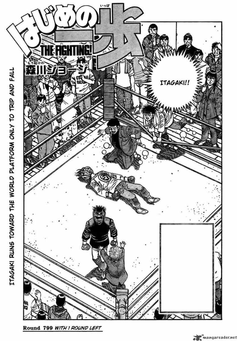 Hajime No Ippo 799 1