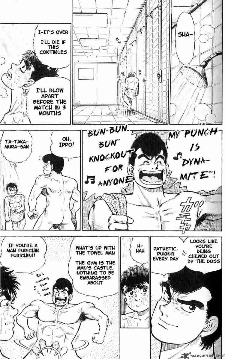Hajime No Ippo 8 12