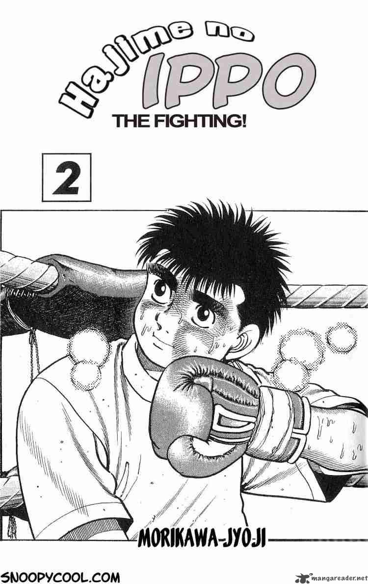 Hajime No Ippo 8 2