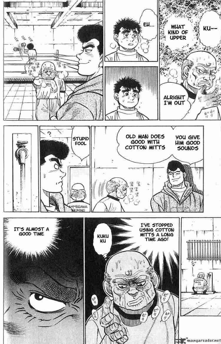 Hajime No Ippo 8 21
