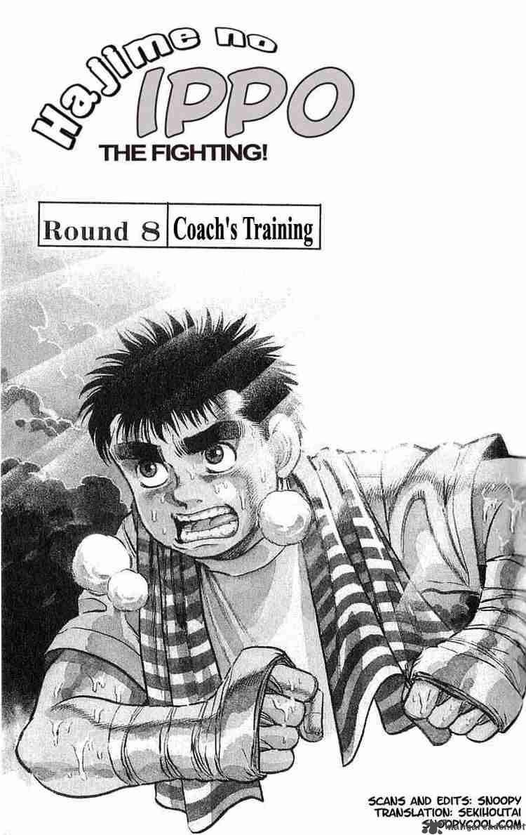 Hajime No Ippo 8 4