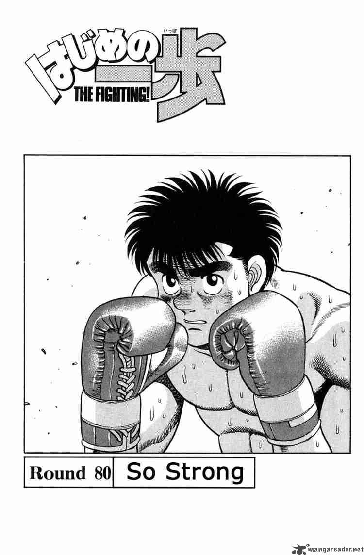 Hajime No Ippo 80 1