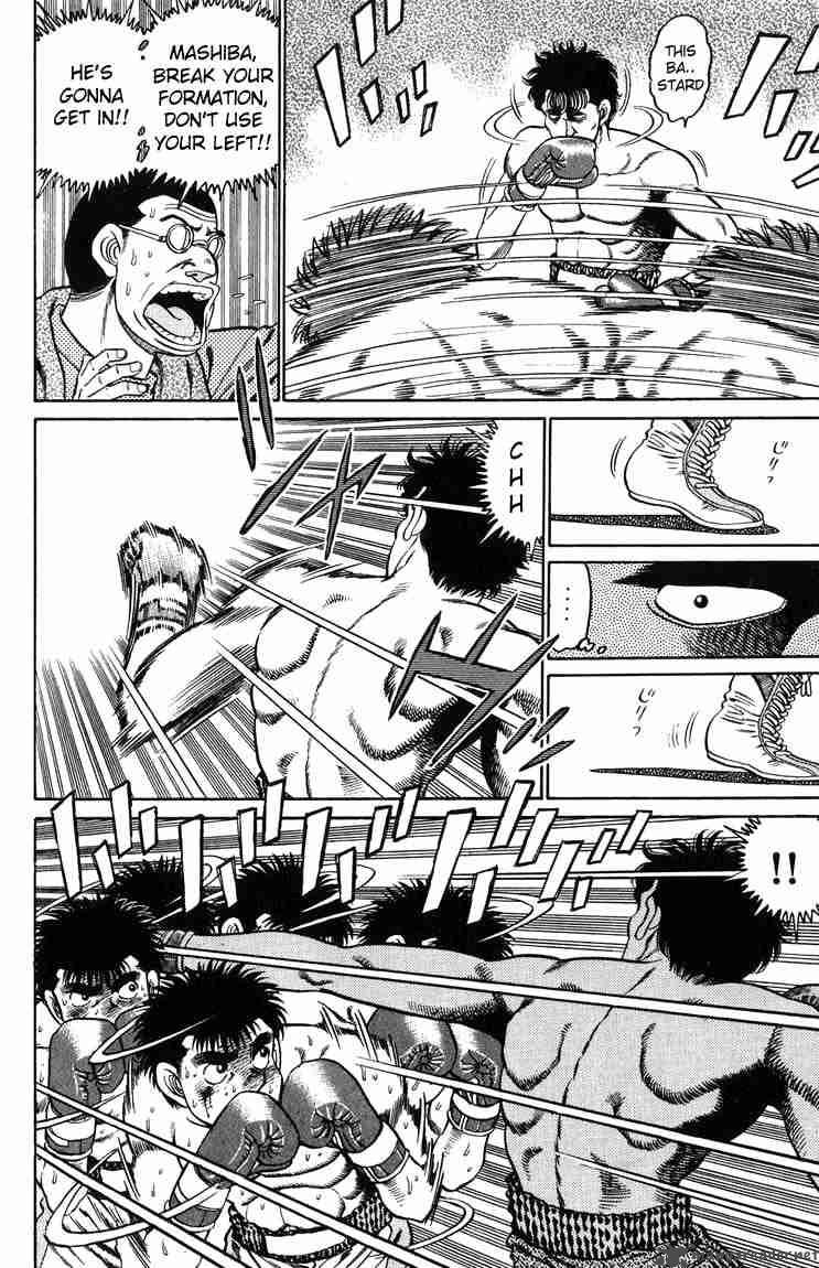 Hajime No Ippo 80 16
