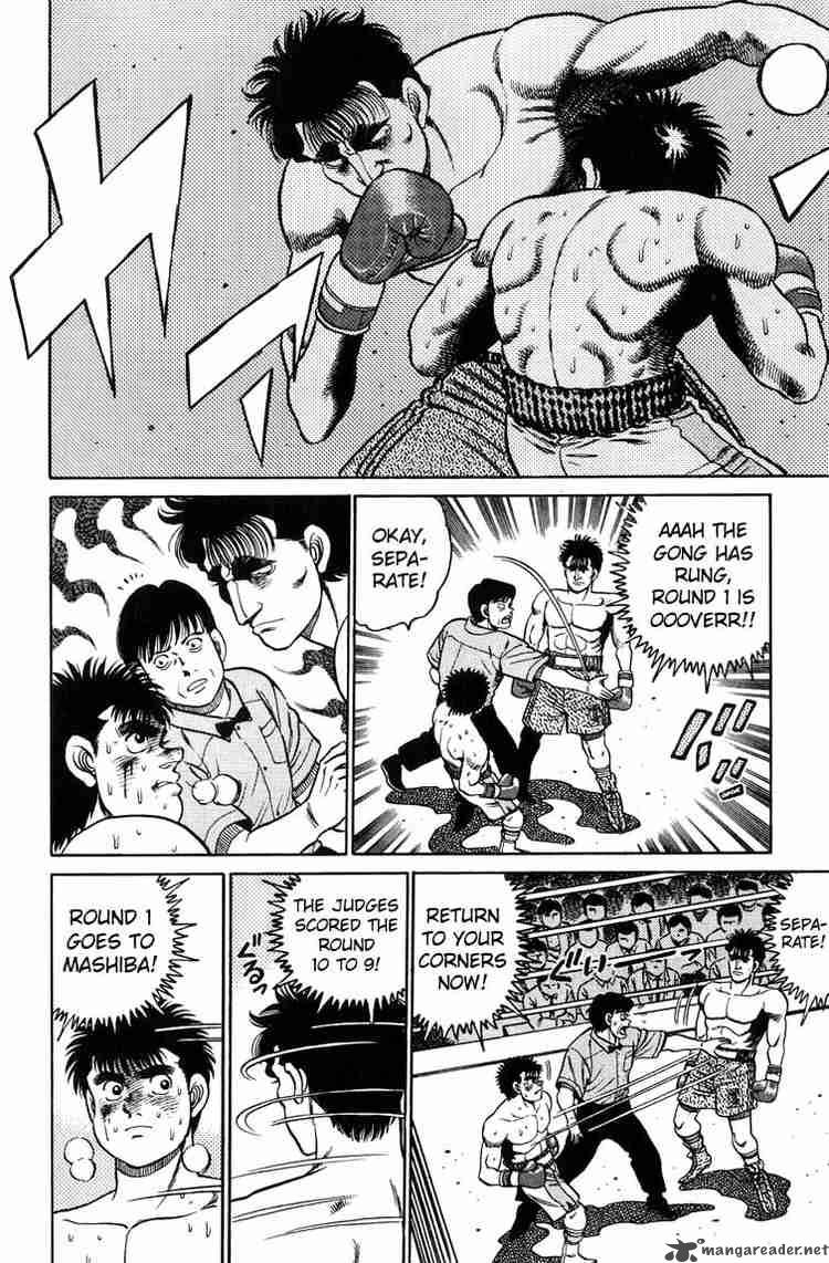 Hajime No Ippo 80 18