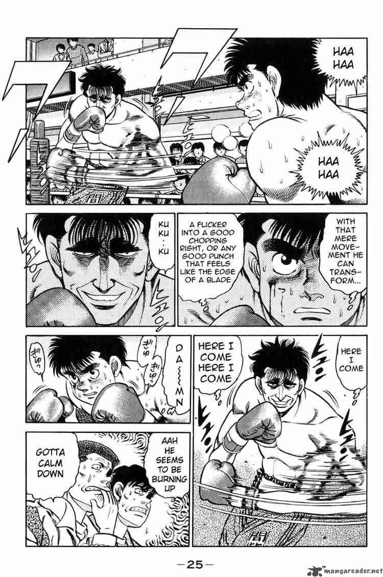 Hajime No Ippo 80 3