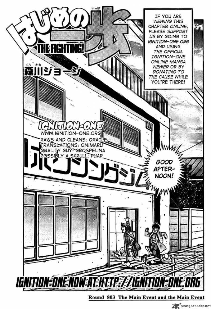 Hajime No Ippo 803 1