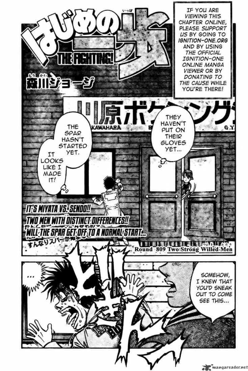 Hajime No Ippo 809 1