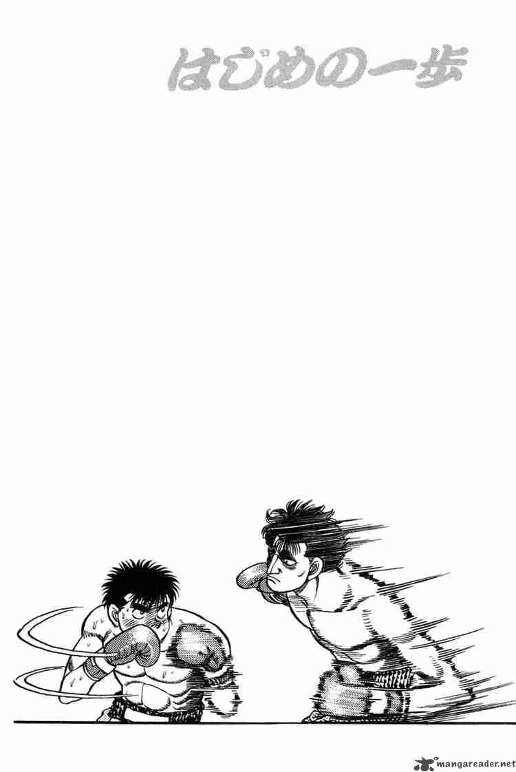Hajime No Ippo 81 20