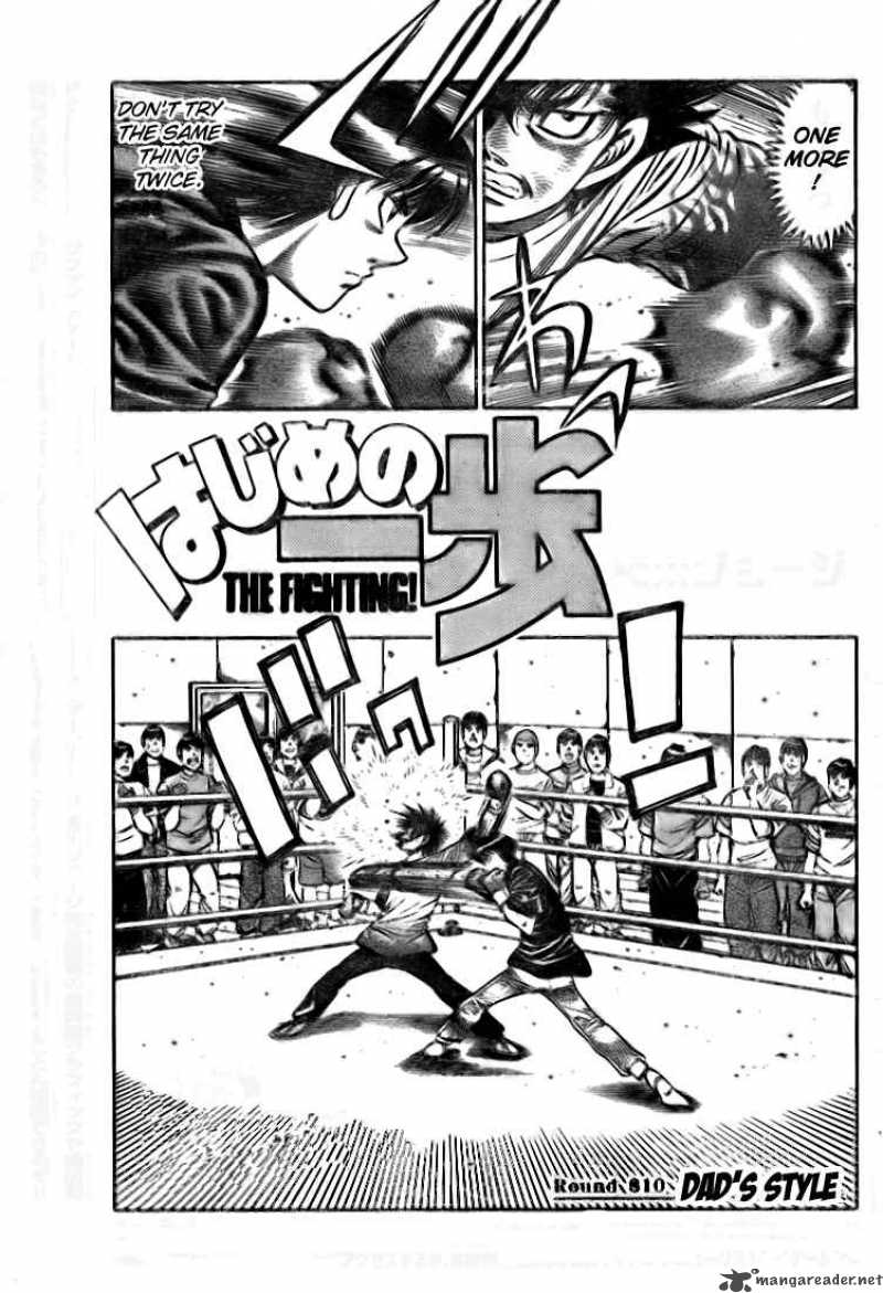 Hajime No Ippo 810 2