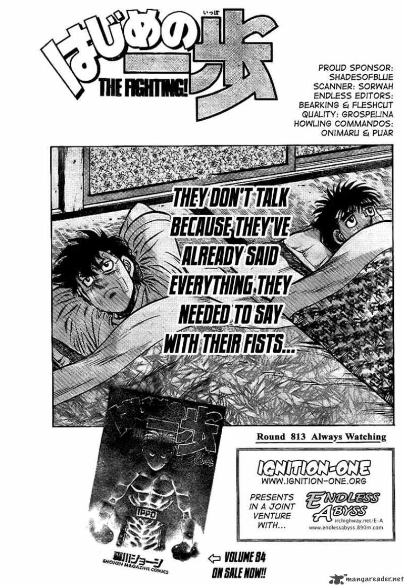 Hajime No Ippo 813 1