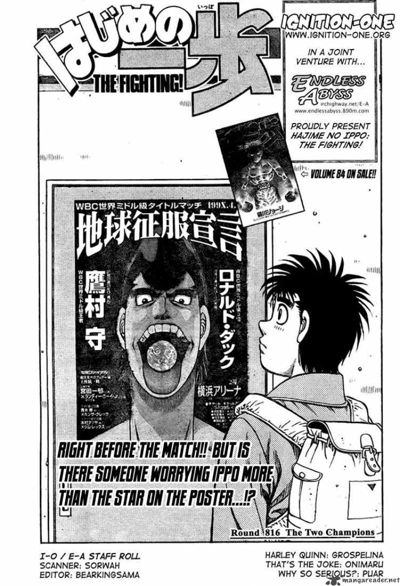 Hajime No Ippo 816 1