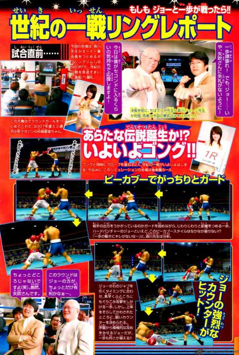 Hajime No Ippo 818 20