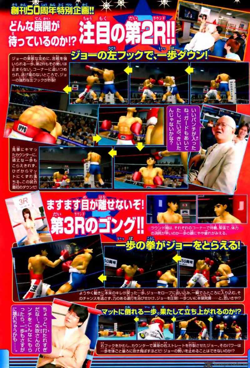 Hajime No Ippo 818 21