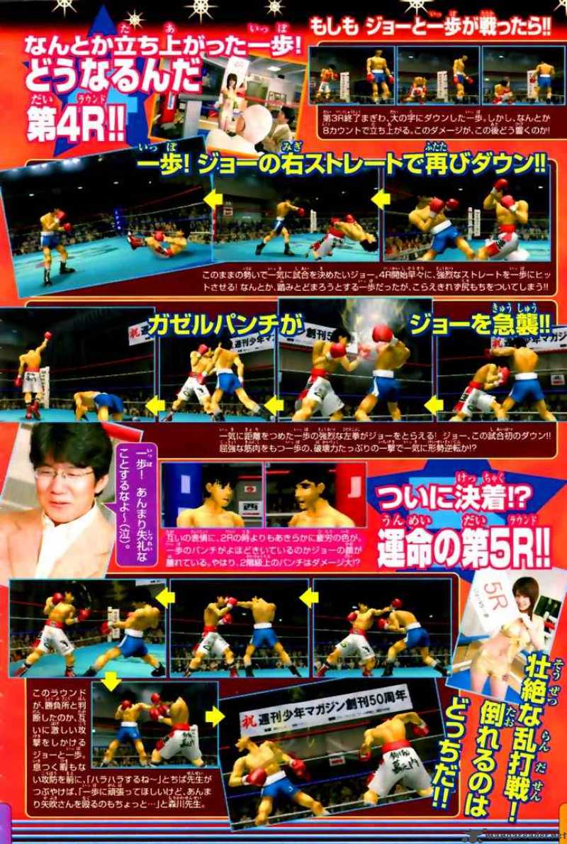 Hajime No Ippo 818 22