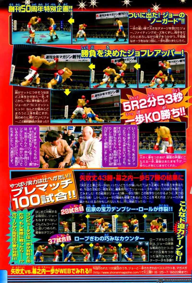 Hajime No Ippo 818 23