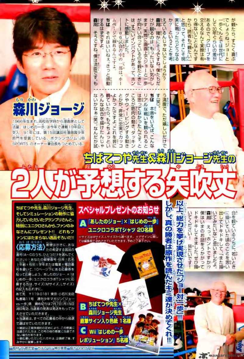 Hajime No Ippo 818 25