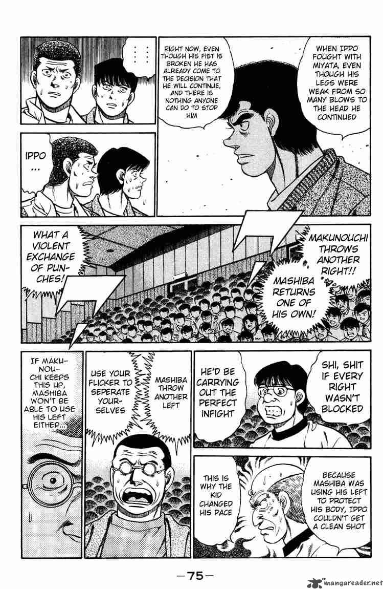 Hajime No Ippo 82 13