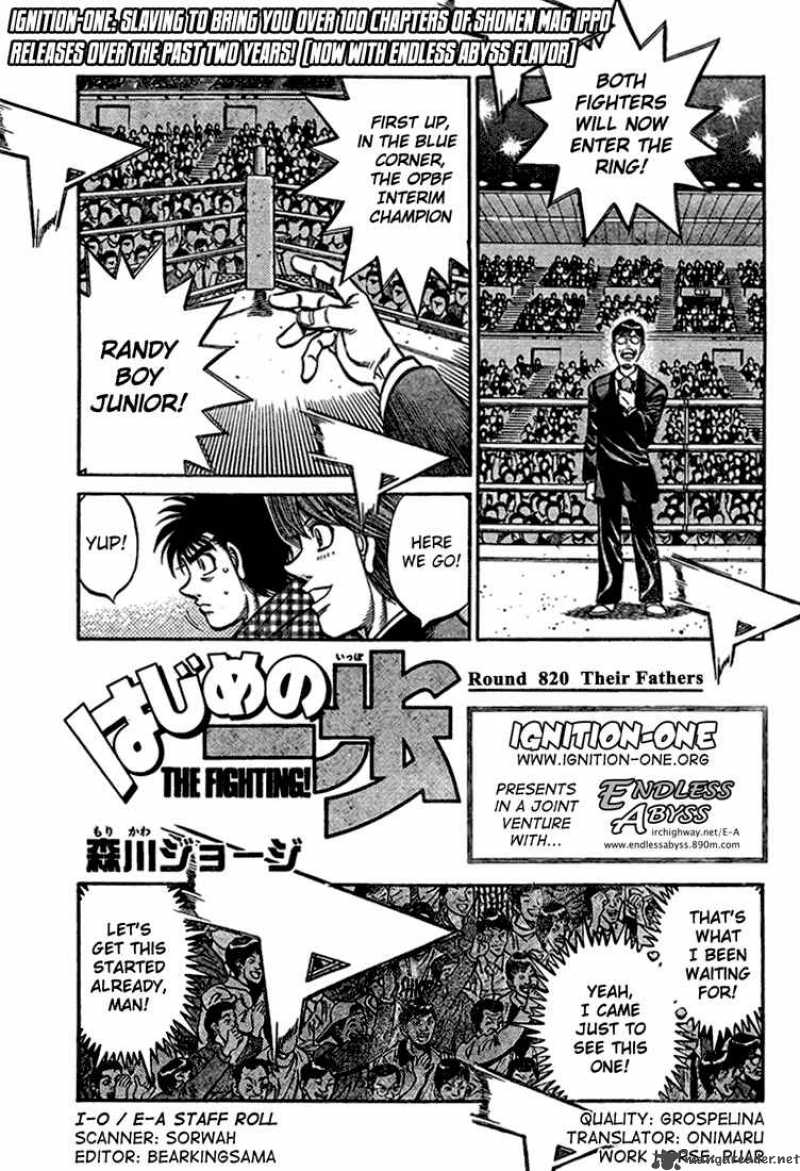 Hajime No Ippo 820 1