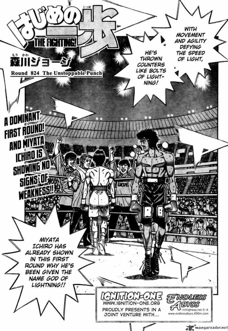 Hajime No Ippo 824 1