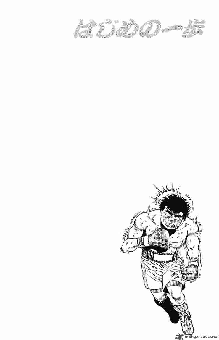 Hajime No Ippo 83 20