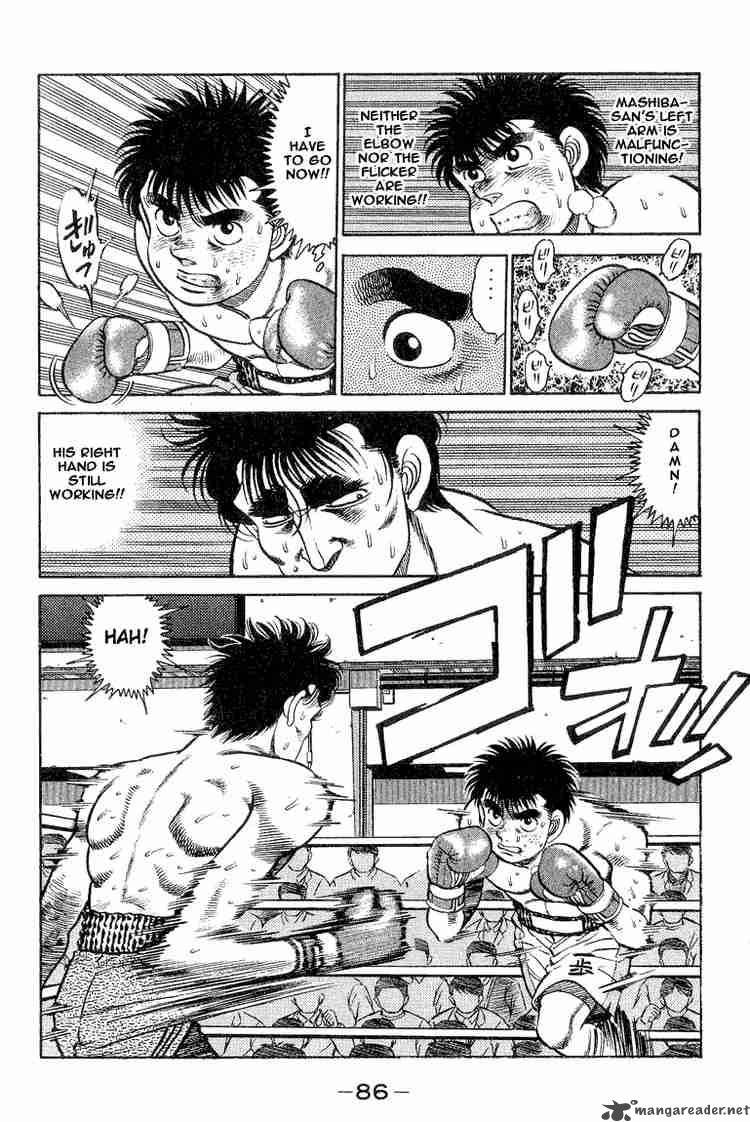 Hajime No Ippo 83 4