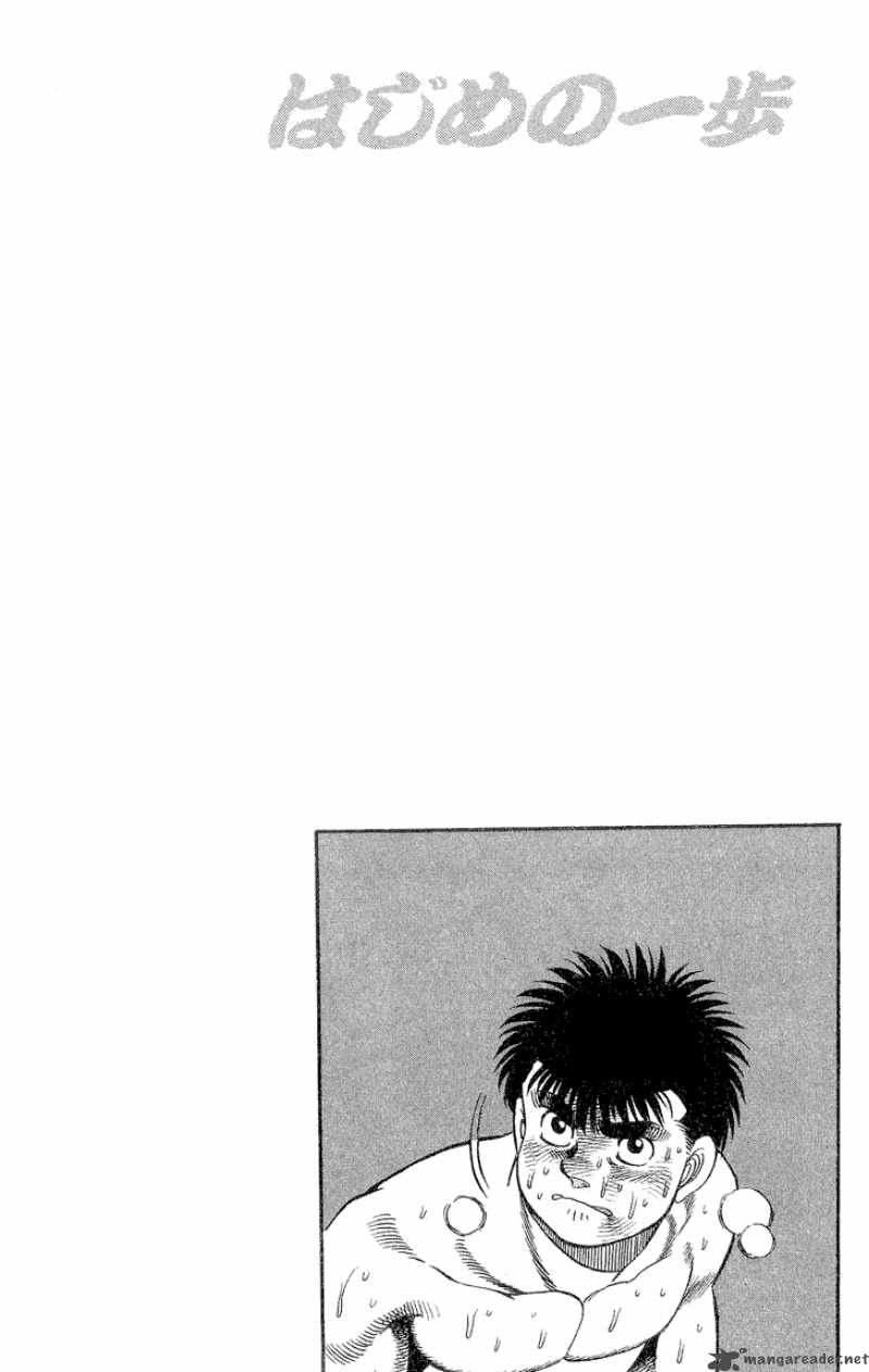 Hajime No Ippo 84 20