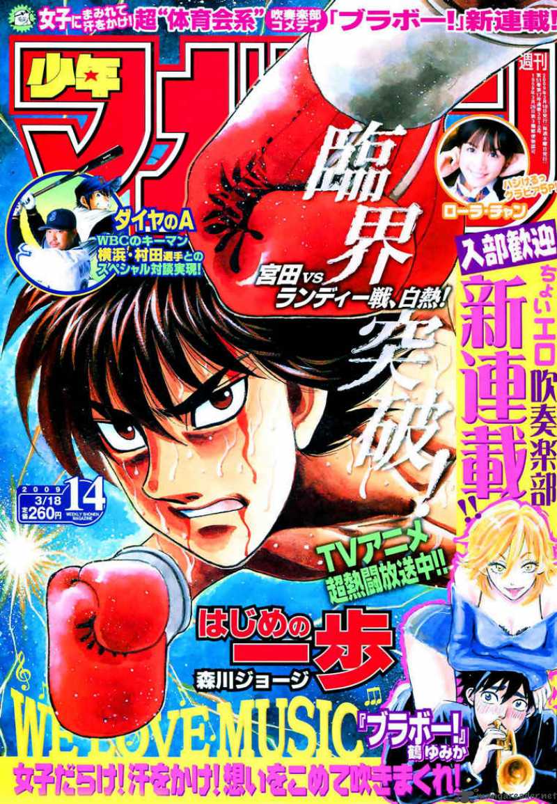 Hajime No Ippo 845 1