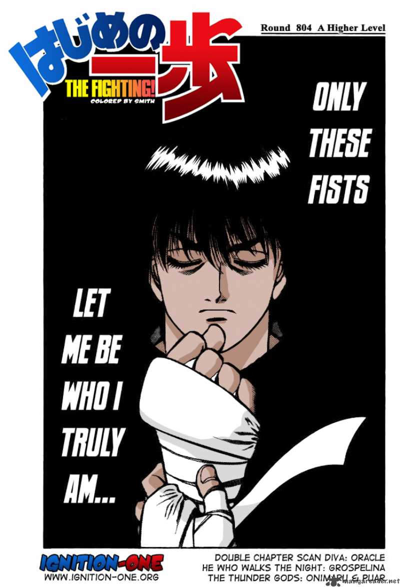 Hajime No Ippo 859 16