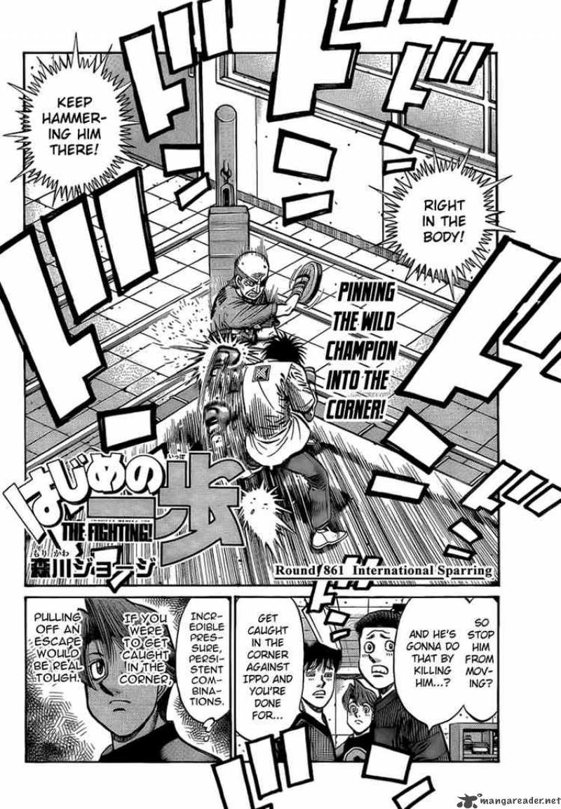 Hajime No Ippo 861 2