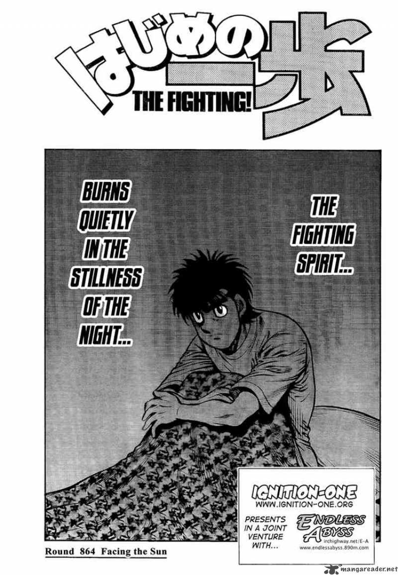 Hajime No Ippo 864 1