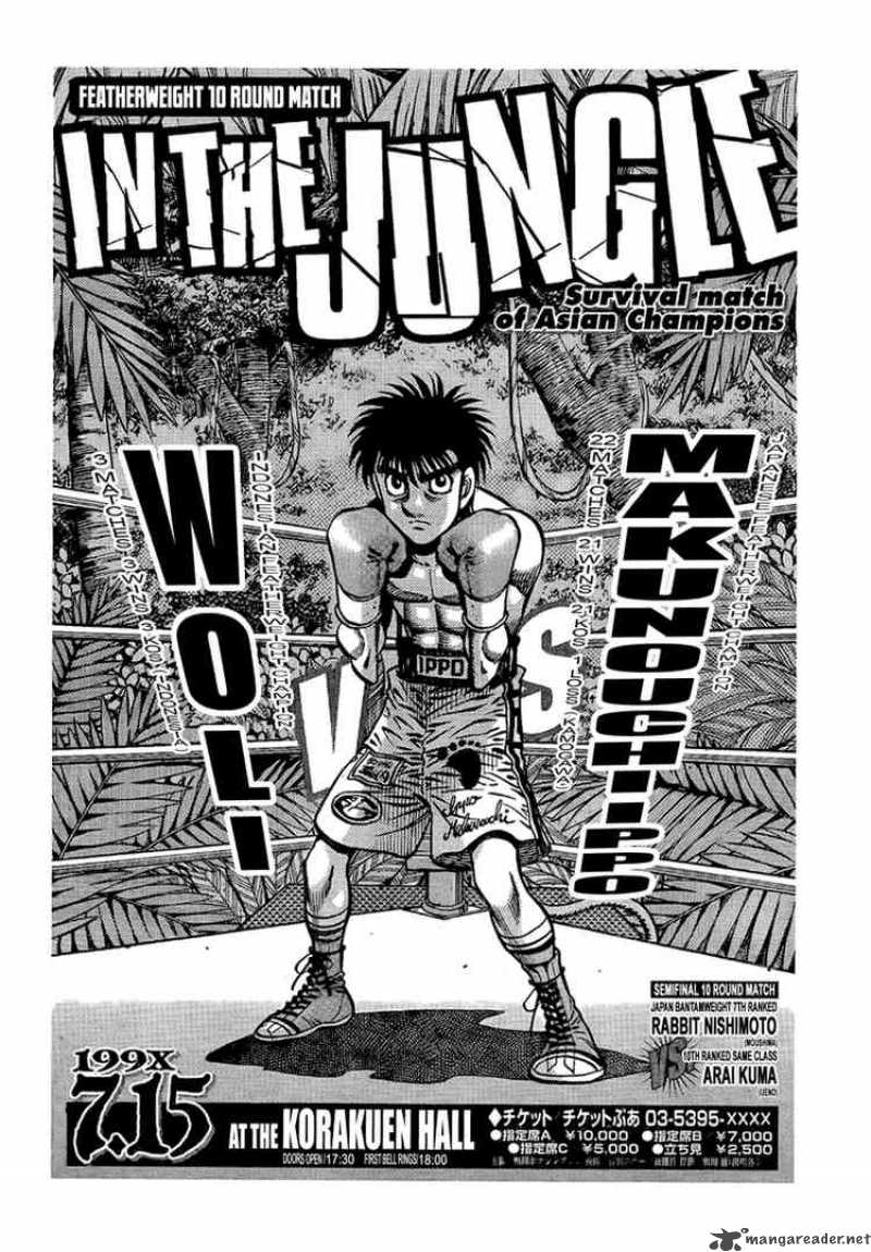 Hajime No Ippo 864 15
