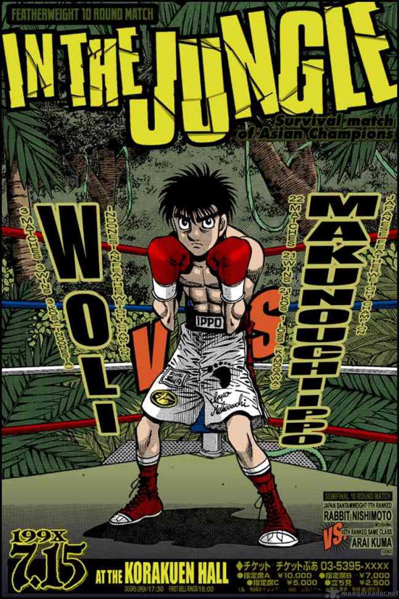 Hajime No Ippo 865 18