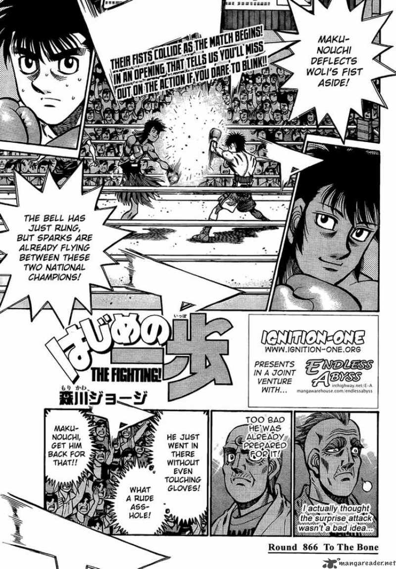 Hajime No Ippo 866 1