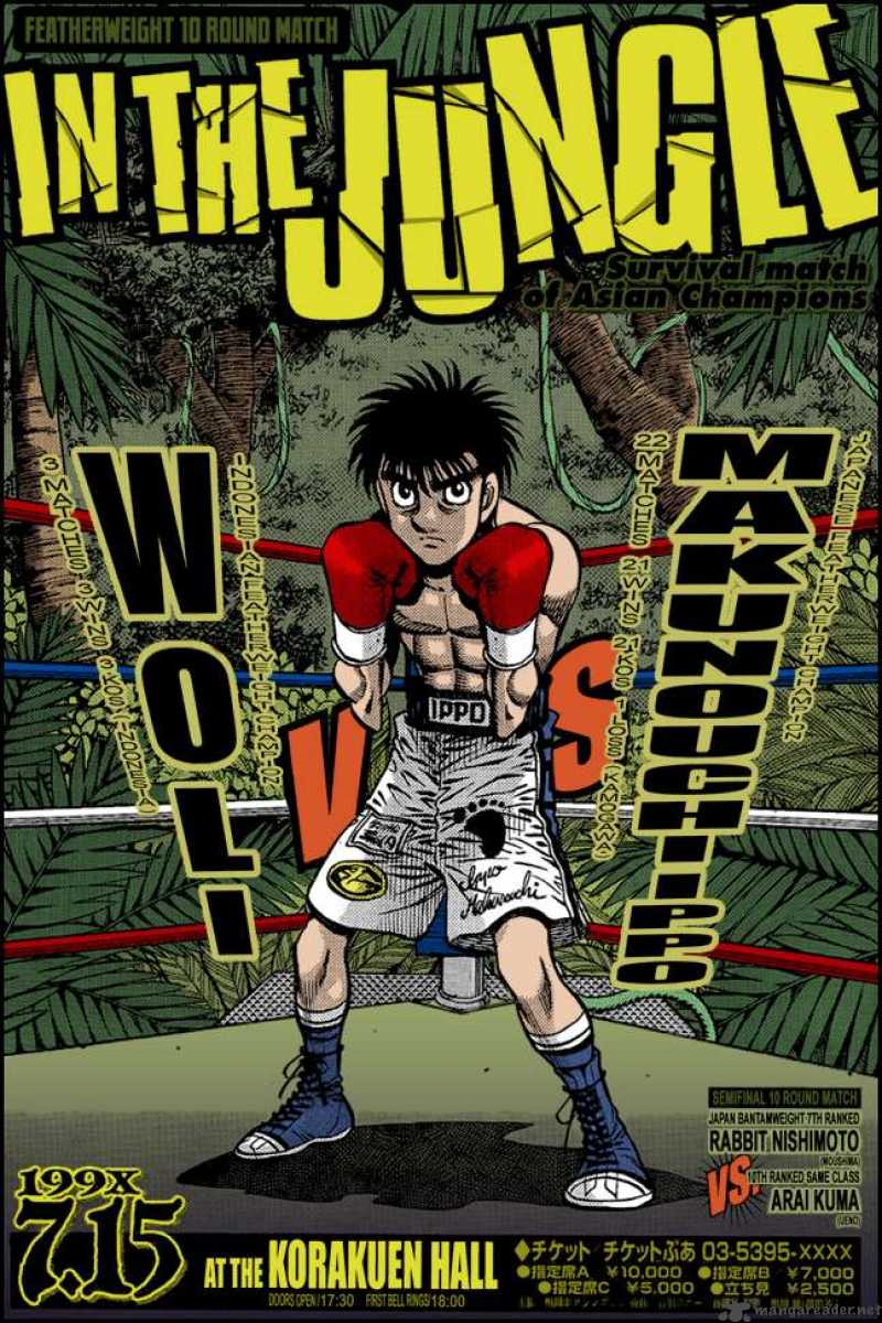 Hajime No Ippo 867 16