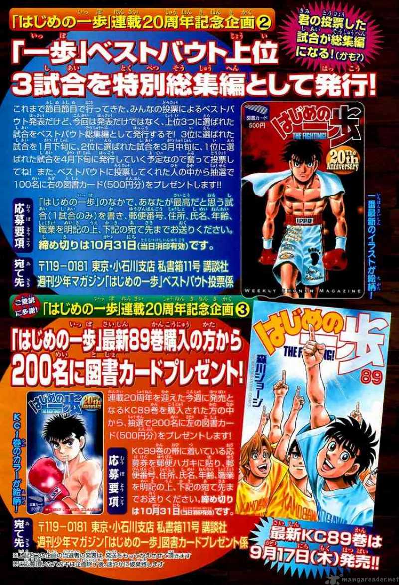 Hajime No Ippo 868 3