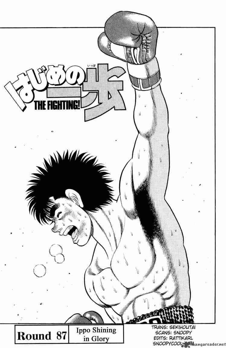 Hajime No Ippo 87 1