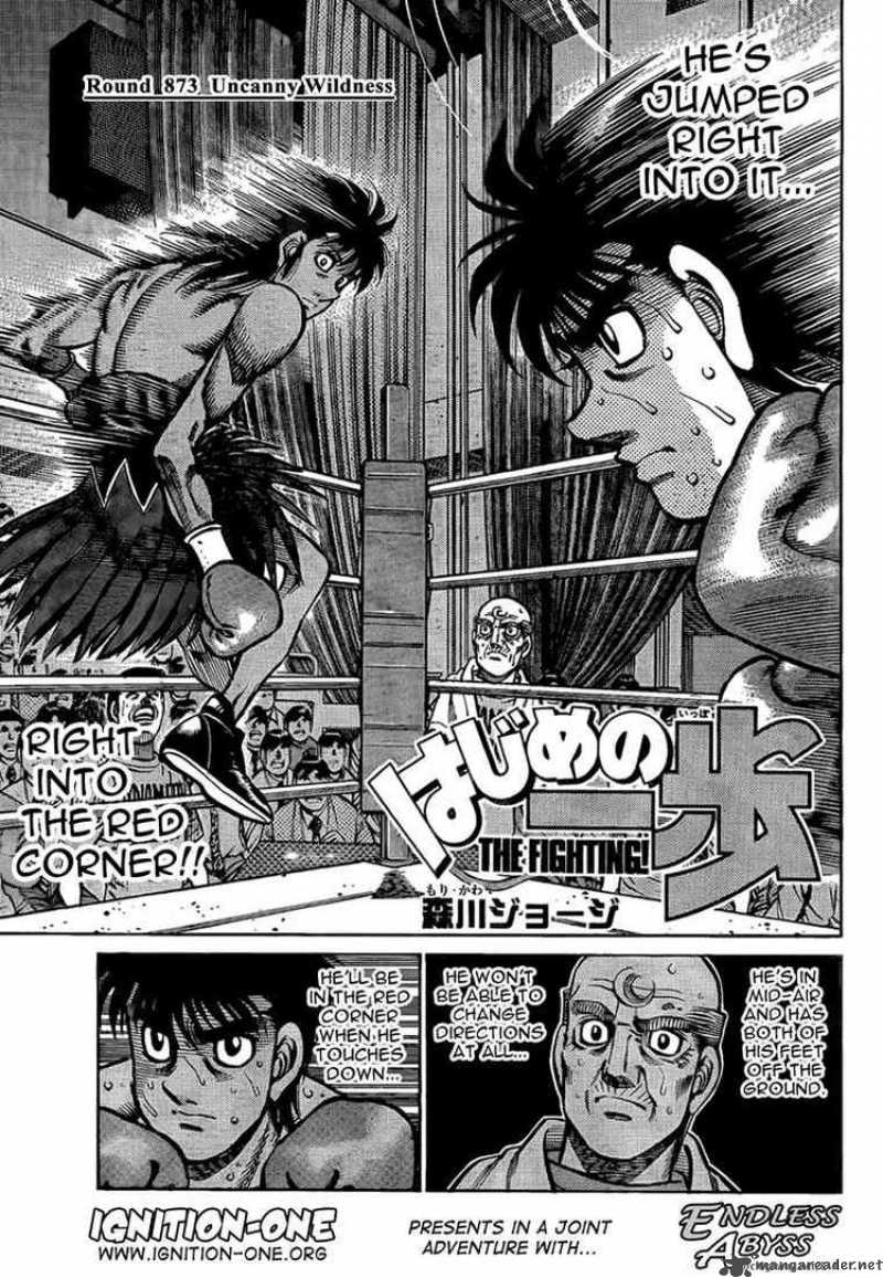 Hajime No Ippo 873 1