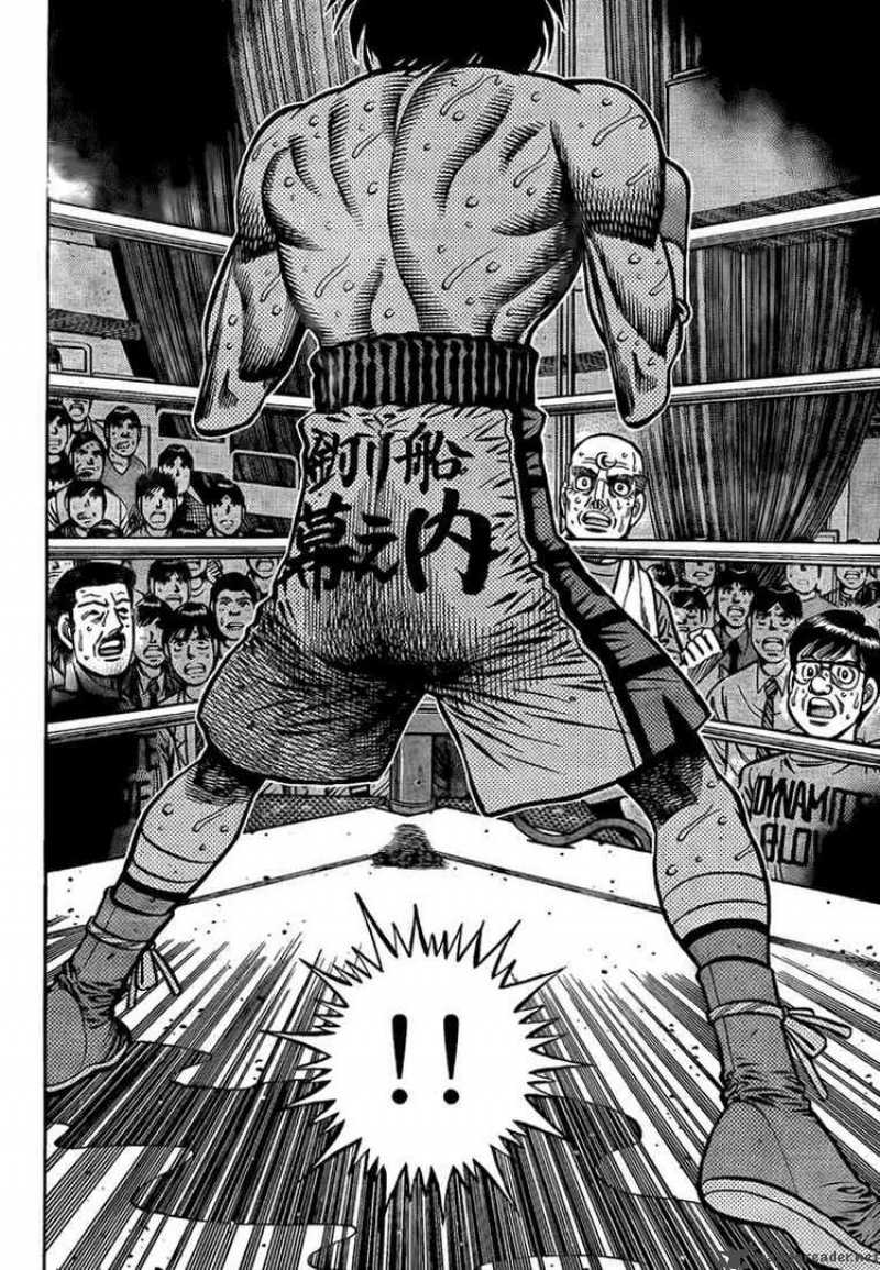 Hajime No Ippo 873 4