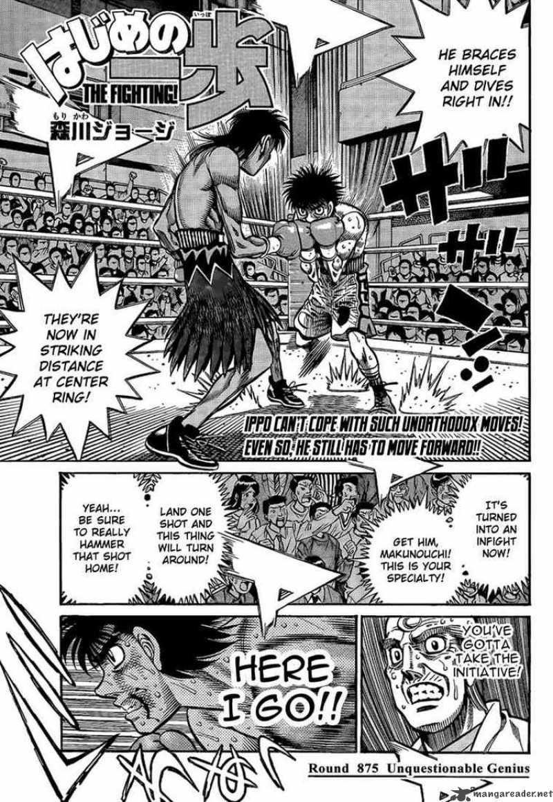 Hajime No Ippo 875 1